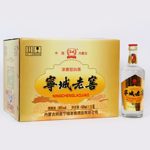 宁城老窖38度500ml*12瓶白酒整箱浓香型老酒原浆玻璃瓶普老窖 - 图3