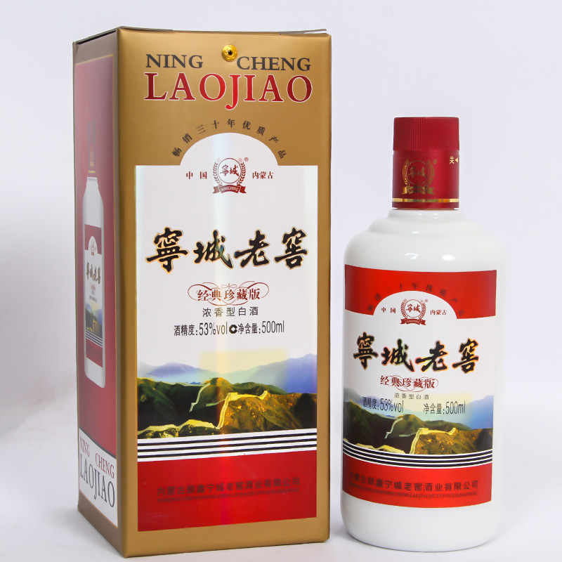 宁城老窖经典30年珍藏版53度500ml*6瓶草原白酒整箱特价浓香型-图2