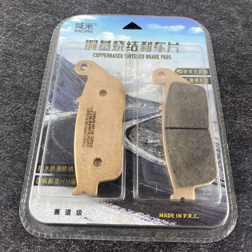 适用豪爵Haojue DR250 DR300XCR300 TR300前后刹车片高性能碟刹皮 - 图1