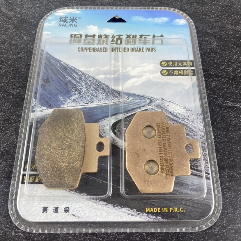 金城草蜢200摩托车JC200T-7刹车片草蜢150铜金属前后刹车皮碟刹片,淘宝优惠券,粉丝福利购,淘宝优惠卷