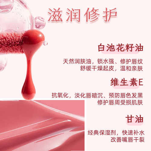 COLORROSE口红唇釉2026新款镜面素颜裸色滋润水光正品官方旗舰店 - 图2