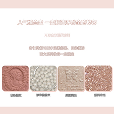 Тени для век colorrose|眼影盘腮红高光一体盘2021年新款小众品牌平价ins学生