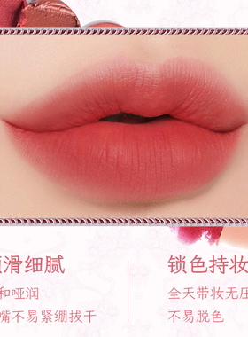 好看！！雾面、丝绒、素颜、显白