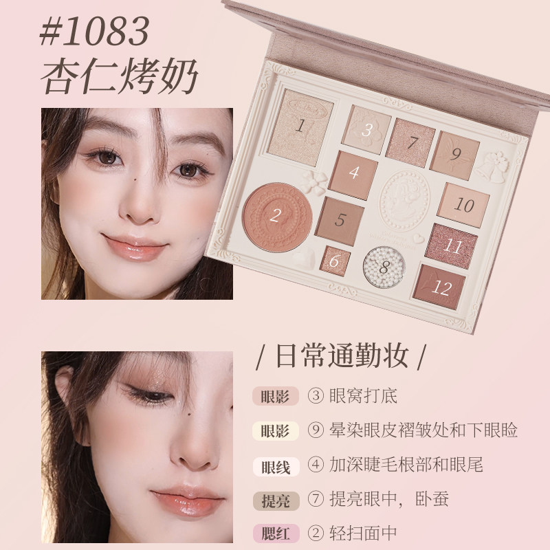 colorrose浮雕眼影新款眼影盘自然正品高光腮红一体彩妆盘 - 图2