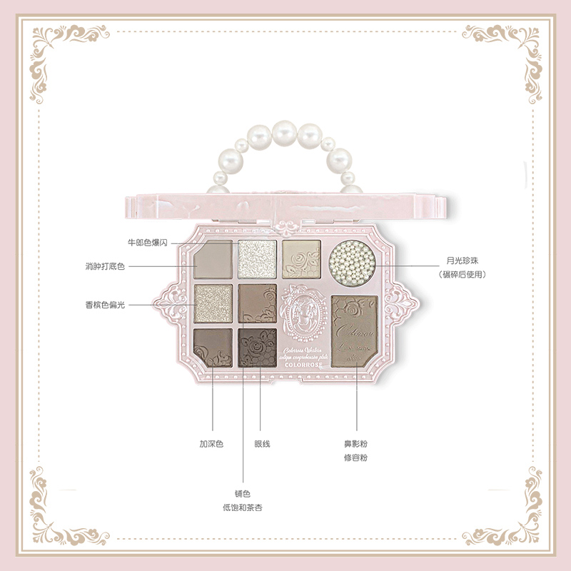  colorrose眼影