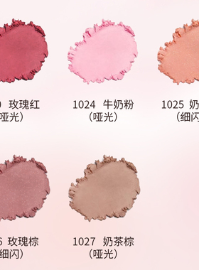 colorrose西洋古董单色腮红显白
