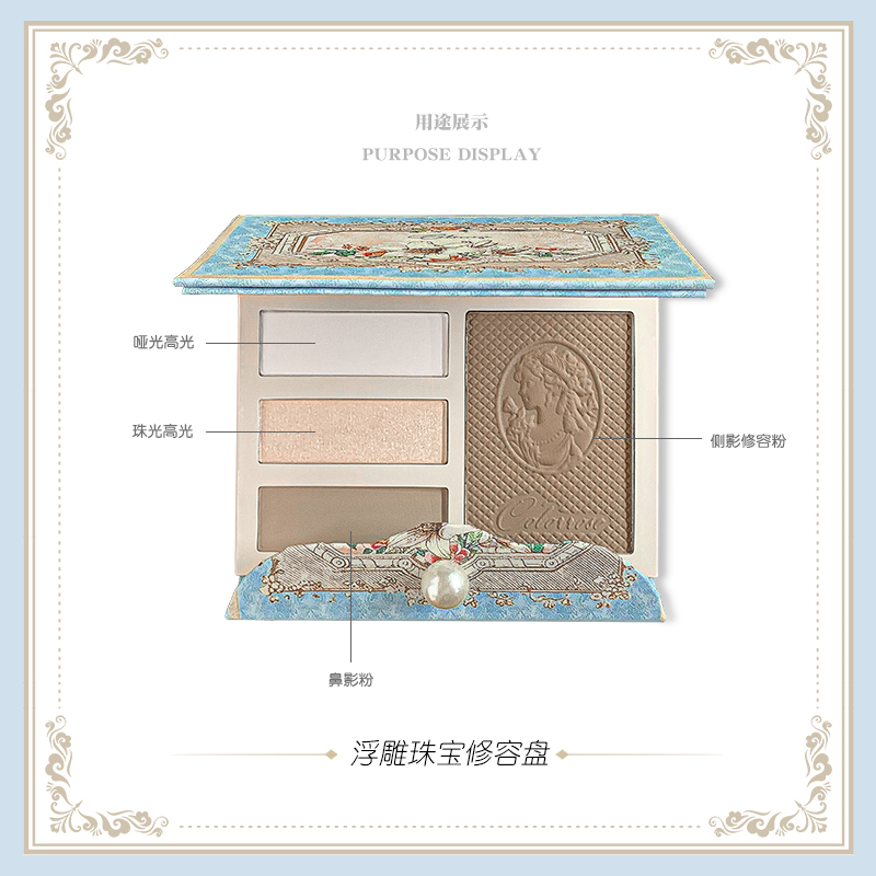 colorrose四色修容盘高光修容一体盘哑光立体自然修饰鼻影侧影
