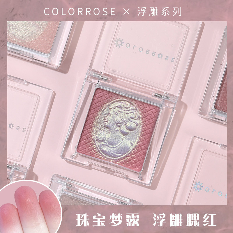 colorrose|浮雕腮红正品裸妆奶茶 colorrose腮红/胭脂