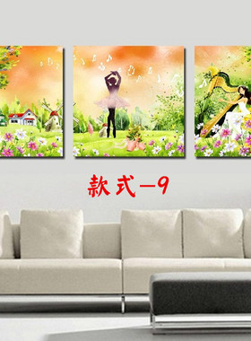 儿童房卡通风景卧室三联画