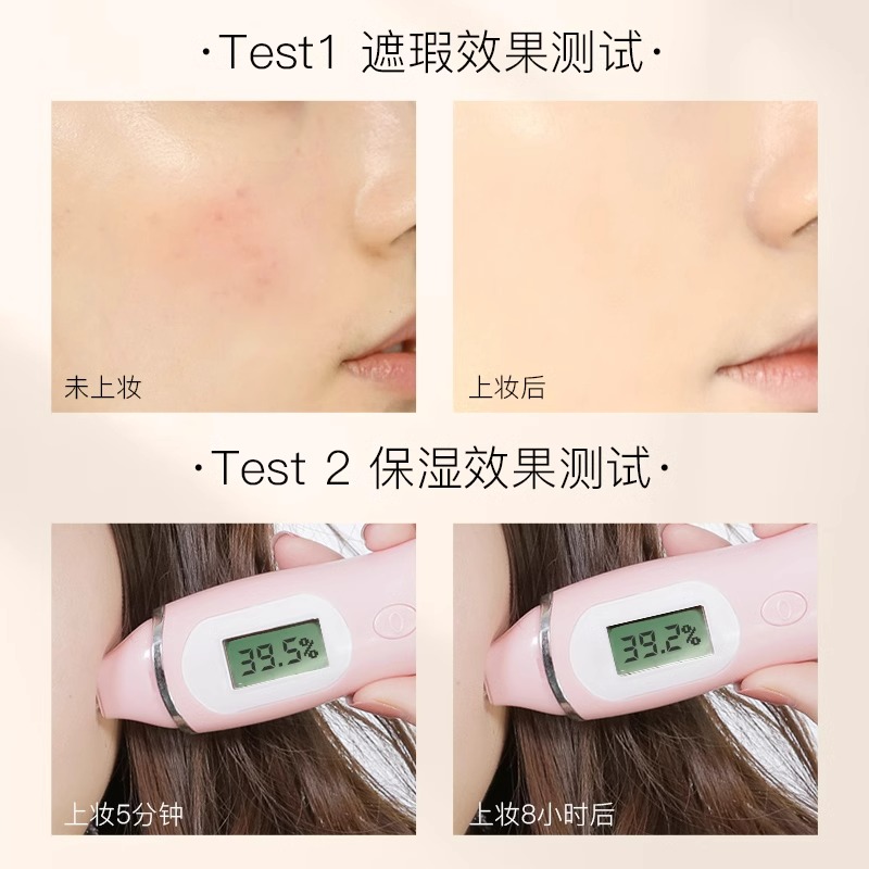 AMIIR清颜粉底液混干皮油皮持久不脱妆遮瑕保湿bb霜旗舰店正品
