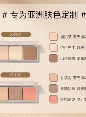 妆效持久修容盘立体五官