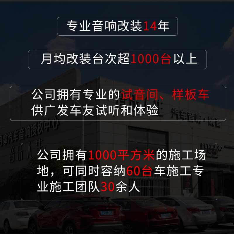 南京音乐人生汽车音响改装丹拿232哈曼卡顿JBL车载喇叭无损安装-图3