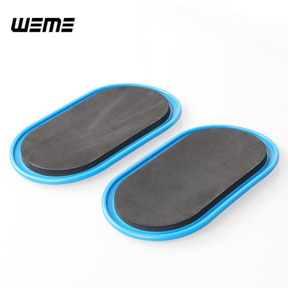 A pair of WEME abdominal shaping sliding plates