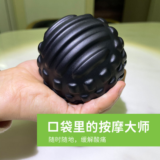 PU foaming odorless multi-touch fascial ball