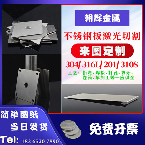 不锈钢制品钣金定做 激光切割折弯焊接喷塑加工厂家 冷轧铁板机箱 - 图2