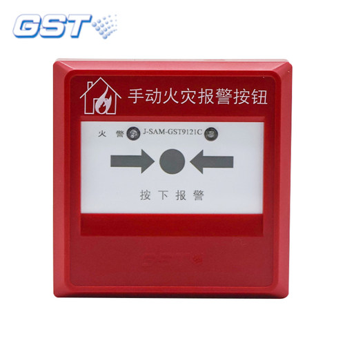 海湾火灾报警手动按钮手报GST9121C防水9221B/W隔爆9116防爆N9311 - 图3