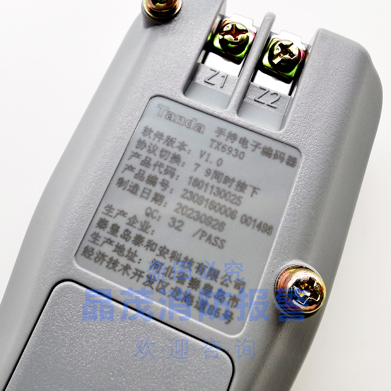 深圳泰和安编码器TX3932 消防电子读码写码器手持编址器TX6930 - 图0