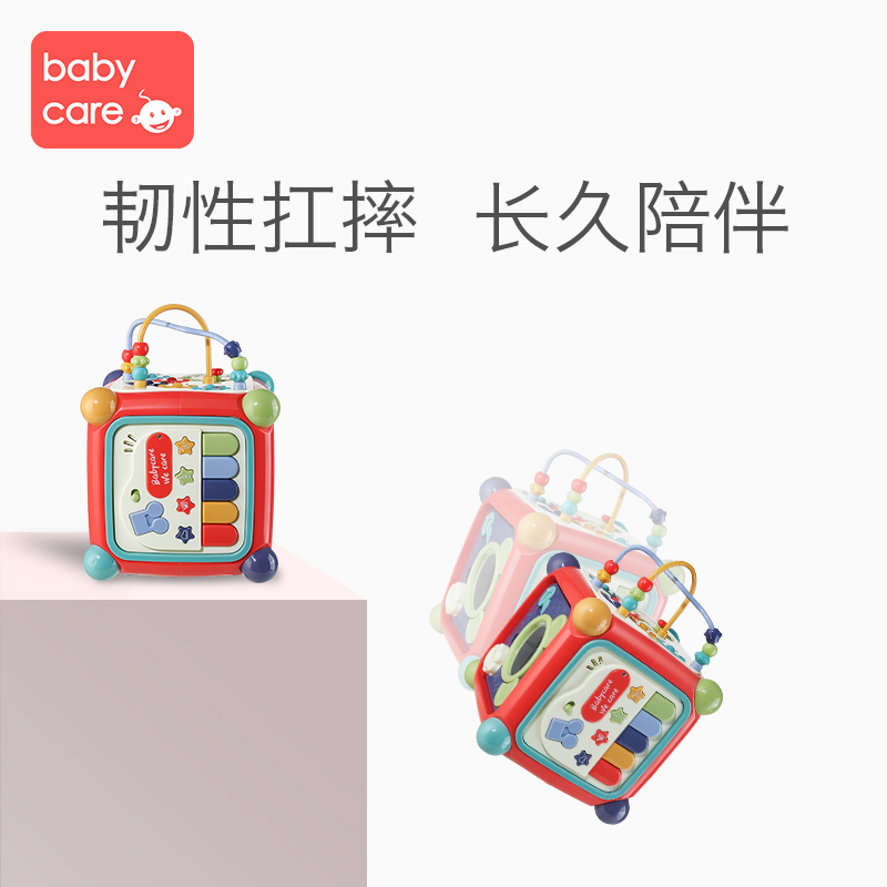 babycare六面盒多功能1-2岁宝宝六面体益智早教玩具婴儿形状3配对