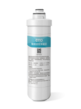 福能达 FND-ROT01台式免安装净水器滤芯配件PP棉活性炭RO反渗透