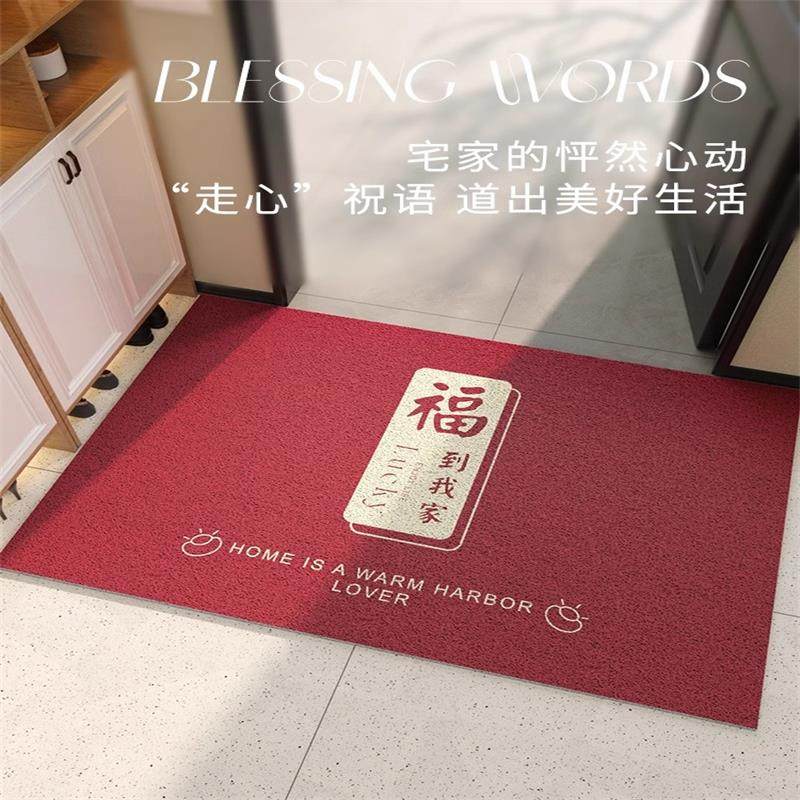 入户门地垫红色进门玄关门垫丝圈脚垫门外防滑除尘地毯2025新款,淘宝优惠券,粉丝福利购,淘宝优惠卷