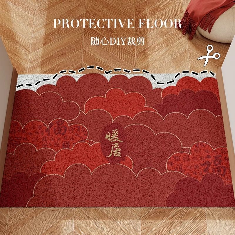 红色新年入户门地垫丝圈家用玄关进门门垫喜庆脚垫可裁剪2025新款,淘宝优惠券,粉丝福利购,淘宝优惠卷