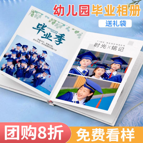 宝宝照片书定制成长记录册打印成书diy自制儿童毕业相册本纪念册 - 图3