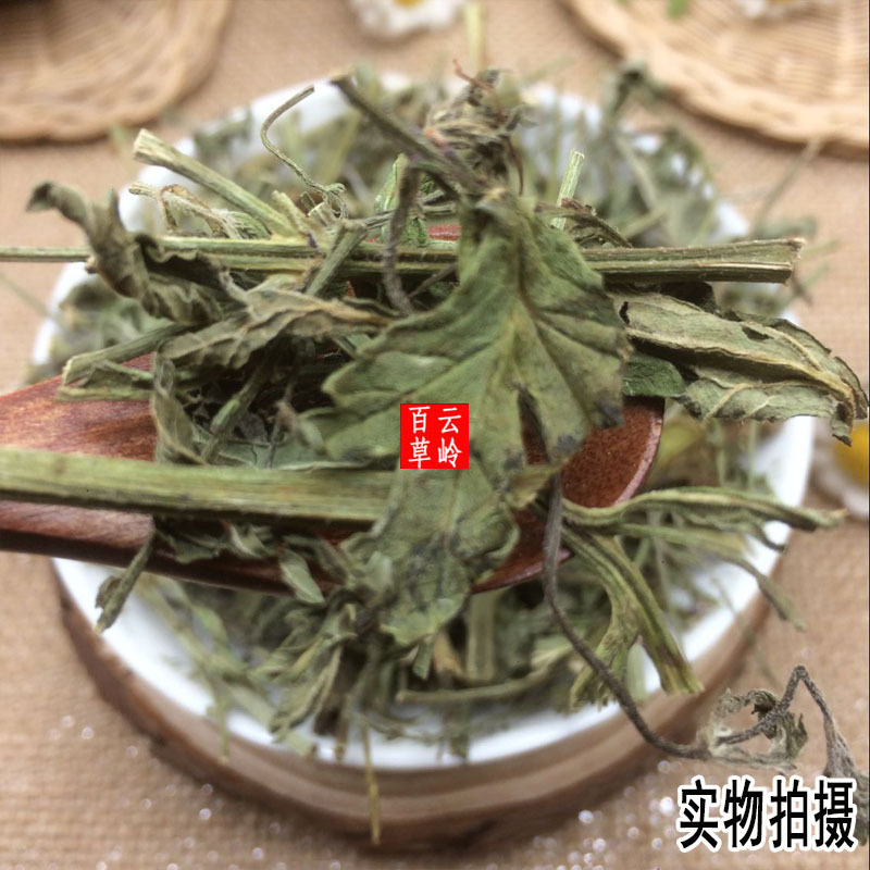 新鲜干货 云南野生中药材马鞭草 马边草 马鞭梢 500g包邮 - 图2