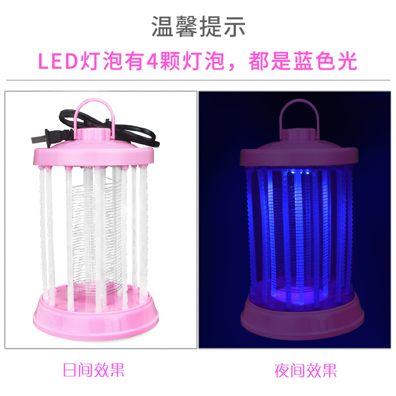 灭蚊灯家用led电击式驱蚊器杀蚊子神器户外室内卧室防蚊灯婴幼儿 - 图2