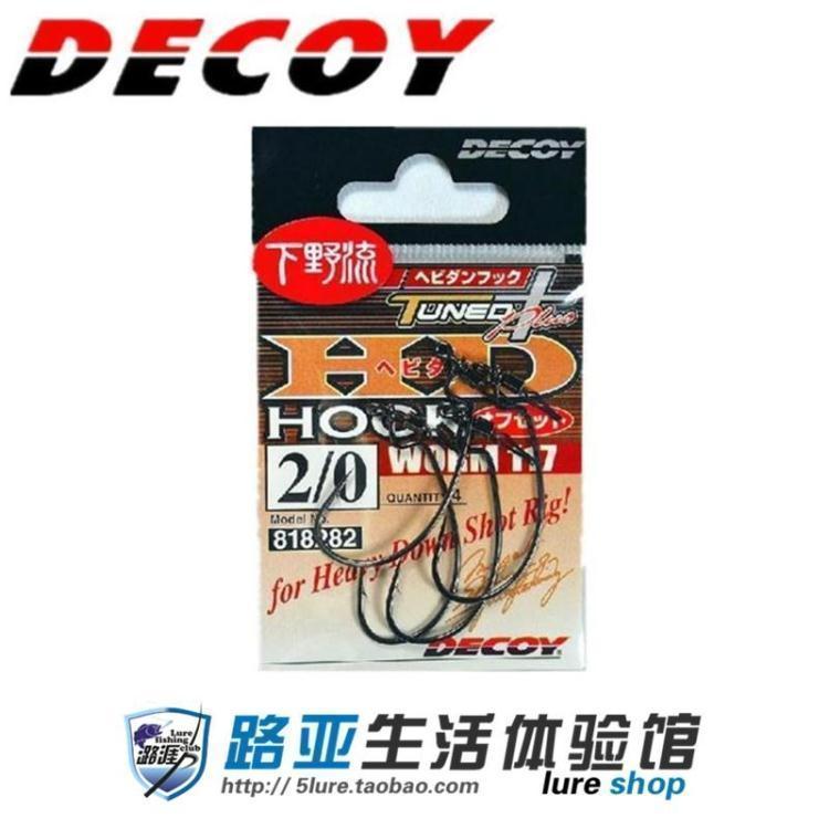 日本DECOY WORM-117 進口軟餌下野流 轉環倒釣曲柄鉤 倒吊鉤