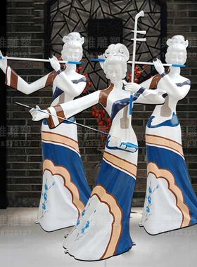 玻璃钢仙女音乐中式风庭院摆件