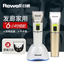 Day Wai Rechargeable Hairdresser Muted Adult Pushers Men Electric Pushcut Haircut Salon Shops Professional Beauty Hair Hairdresser