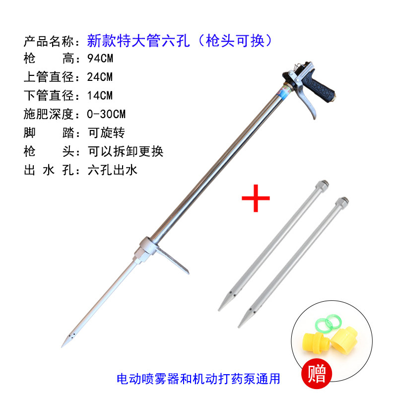 厂家直销蔬菜果树不锈钢加厚液体高压打药枪追肥枪农用施肥枪包邮,淘宝优惠券,粉丝福利购,淘宝优惠卷