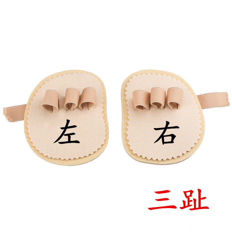 大小脚趾头重叠趾脚趾弯曲分趾器分离爪状趾锤状指矫形变形矫正器_虎窝淘