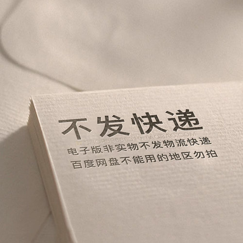 动漫动画人物角色日系漫画原画4K超高清电脑图片壁纸大图jpg素材 - 图1