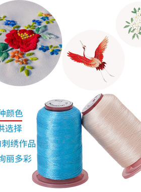 36色120D高亮涤纶绣花线套装550码 家用彩色手工刺绣线电脑绣花线