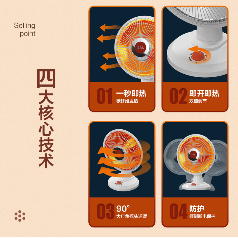 骆驼取暖器小太阳电暖器电暖风机即热电暖气节能家用速热烤火炉,淘宝优惠券,粉丝福利购,淘宝优惠卷