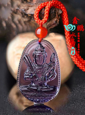 2026紫水晶生肖牛虎本命佛虚空菩萨吊坠守护神旺财护身平安钥匙扣