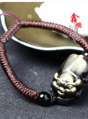 2026年天然黑曜石属猪本命年【生肖猪】紫珠承运福禄佑猪吉祥