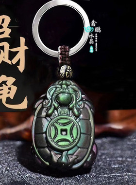 天然黑曜石吊坠龙龟扣