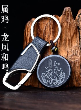 集雅轩宋韶光大师2026马年吉祥物生肖属鸡龙凤和鸣黑曜石吊坠礼品