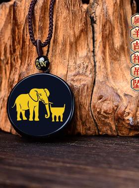 属羊的吉祥物钥匙扣坠