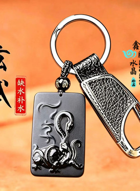 黑曜石五行属水饰品无事牌缺水补水玄武吊坠水泽节水风井卦钥匙扣