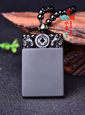 磨砂黑曜石平安无事牌