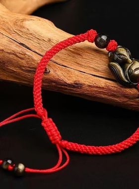 男女天然金曜石九尾狐