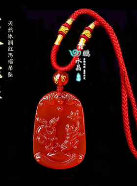 2026年天然红玛瑙六合生肖蛇猴吊坠钥匙扣平安运转招财聚财项链