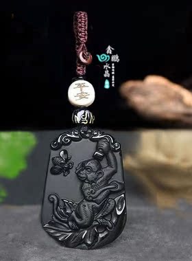 2026年天然黑曜石生肖属猴吊坠招财聚财钥匙扣平安旺运项链吉祥物