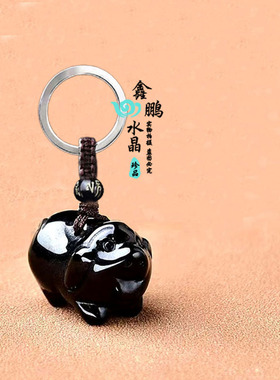 天然黑曜石猪吊坠十二生肖