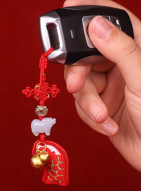 2025年生肖鼠挂饰百解金庆有余随身脚链锦鲤玉荷福禄如意挂饰手链