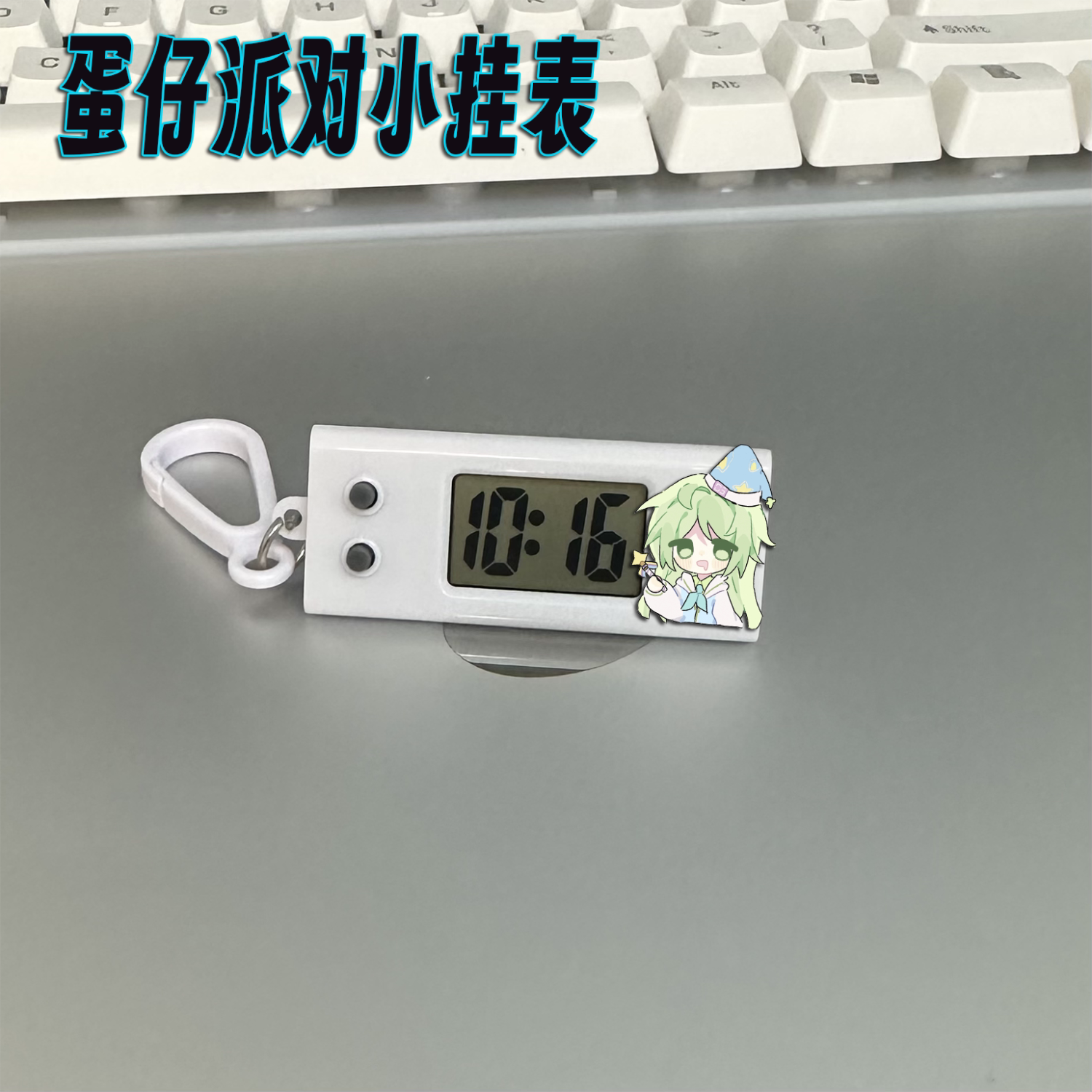 Danzi Party Anthropomorphic Peripheral Small Pendant Watch Student Pendant