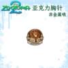 Zootopia 2 Acrylic Cute Brooch Pendant